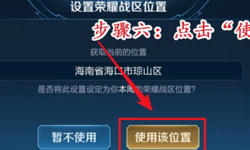 王者荣耀ios教学视频 - 王者荣耀ios教学视频下载-第4张图片-于都网 王者荣耀ios教学视频 - 王者荣耀ios教学视频下载-第4张图片-于都网