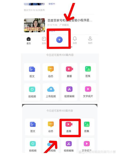王者荣耀的直播视频教学(王者如何直播视频)-第2张图片-于都网 王者荣耀的直播视频教学(王者如何直播视频)-第2张图片-于都网