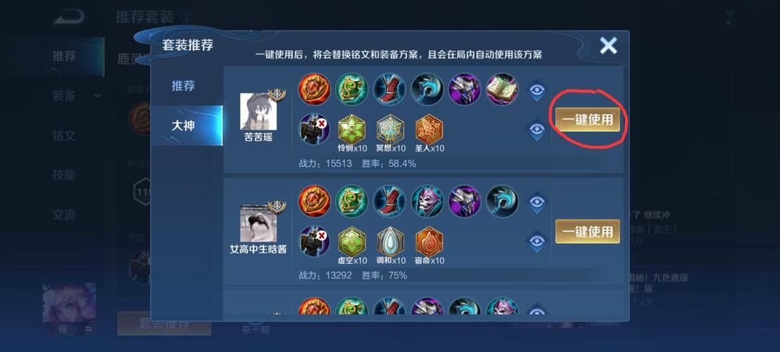 王者荣耀瑶教程新手教学,王者瑶怎么玩技巧-第1张图片-于都网 王者荣耀瑶教程新手教学,王者瑶怎么玩技巧-第1张图片-于都网