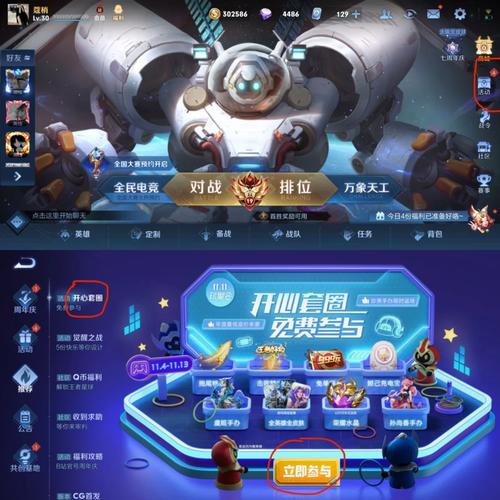 王者荣耀冲会员攻略 - 王者荣耀会员在哪充