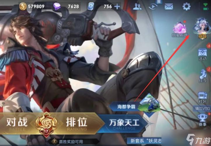 王者荣耀武林攻略 - 王者武林大会怎么过