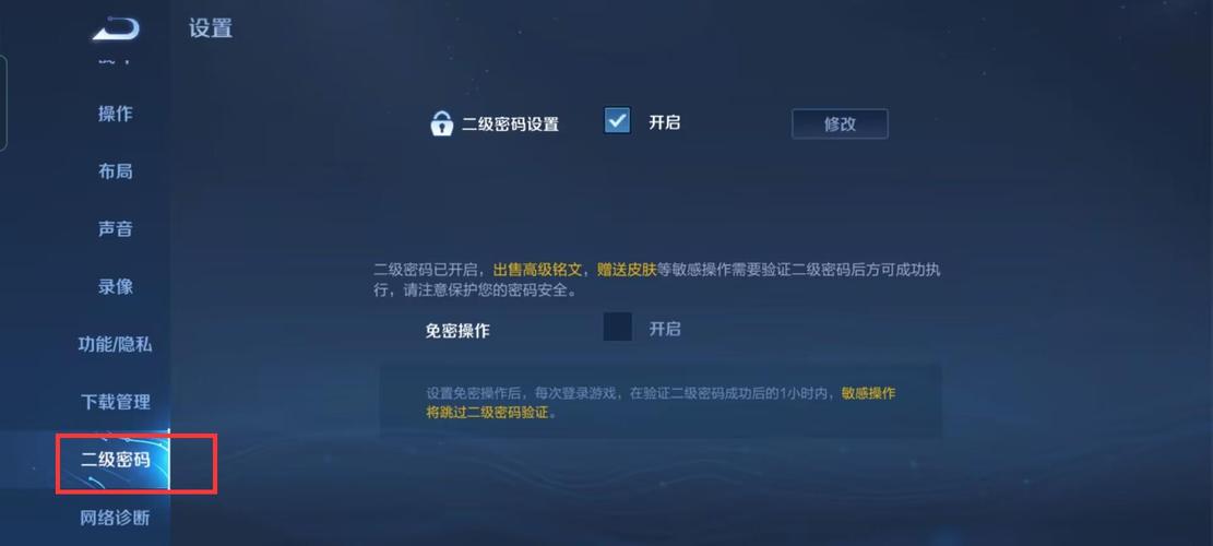 王者荣耀武林攻略 - 王者武林大会怎么过-第2张图片-于都网 王者荣耀武林攻略 - 王者武林大会怎么过-第2张图片-于都网