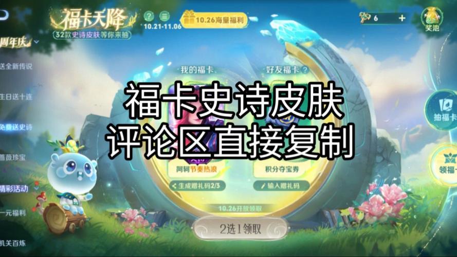 王者荣耀武林攻略 - 王者武林大会怎么过-第4张图片-于都网 王者荣耀武林攻略 - 王者武林大会怎么过-第4张图片-于都网