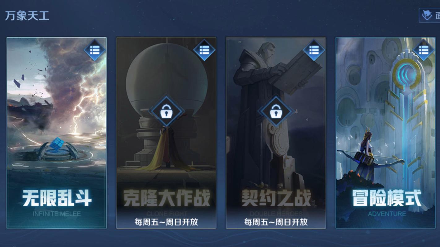 王者荣耀武林攻略 - 王者武林大会怎么过-第6张图片-于都网 王者荣耀武林攻略 - 王者武林大会怎么过-第6张图片-于都网