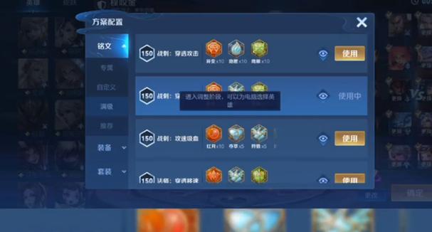 王者荣耀的升级攻略 - 王者 升级-第2张图片-于都网 王者荣耀的升级攻略 - 王者 升级-第2张图片-于都网