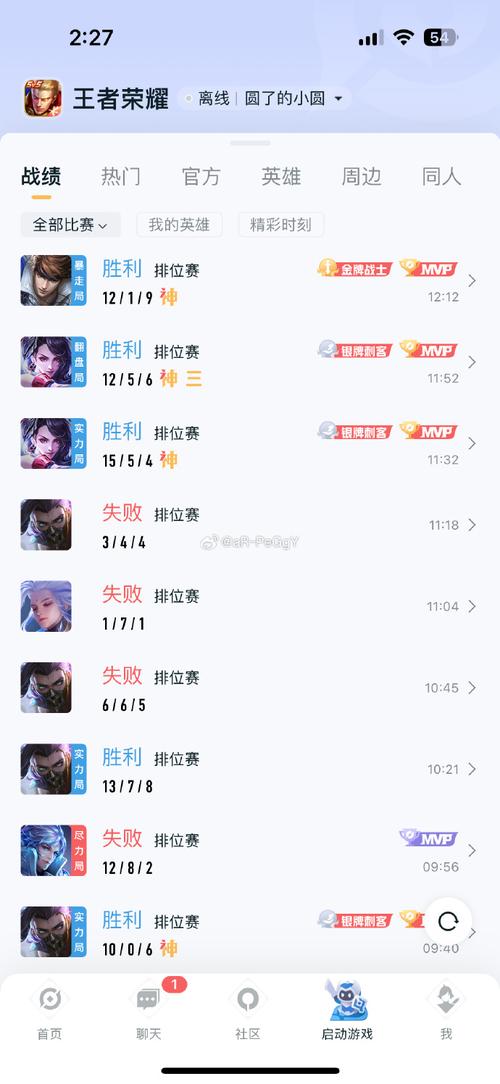 王者荣耀天美神操作教学 - 王者天美是什么?-第3张图片-于都网 王者荣耀天美神操作教学 - 王者天美是什么?-第3张图片-于都网