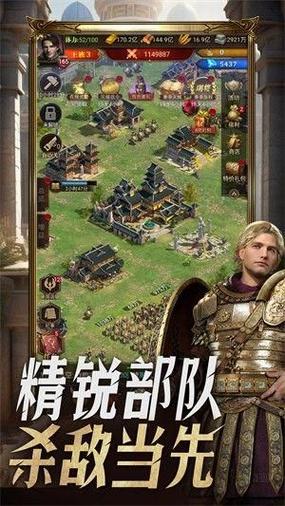 王者荣耀帝国关卡攻略,王者荣耀帝国关卡攻略大全-第2张图片-于都网 王者荣耀帝国关卡攻略,王者荣耀帝国关卡攻略大全-第2张图片-于都网