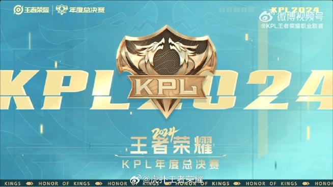 王者荣耀青春赛事攻略 - 王者荣耀青春赛事攻略最新-第2张图片-于都网