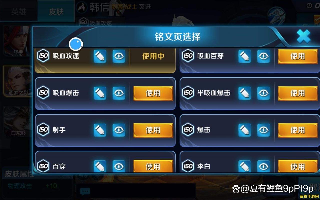 王者荣耀50大助攻教学(王者荣耀30个助攻怎么拿得快)-第1张图片-于都网 王者荣耀50大助攻教学(王者荣耀30个助攻怎么拿得快)-第1张图片-于都网