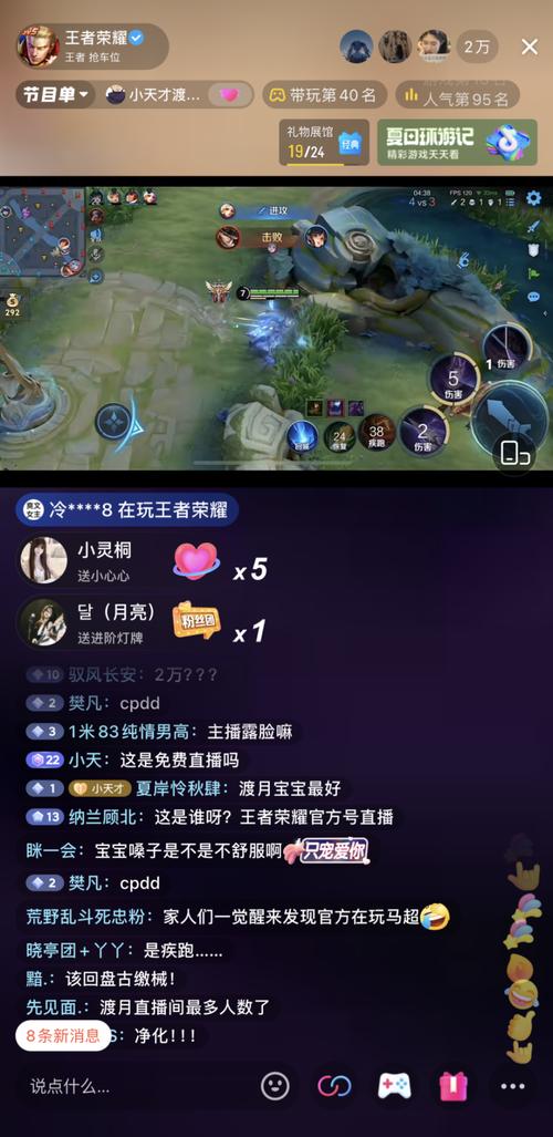 王者荣耀影帝攻略教学,王者荣耀影帝攻略教学大全-第7张图片-于都网 王者荣耀影帝攻略教学,王者荣耀影帝攻略教学大全-第7张图片-于都网
