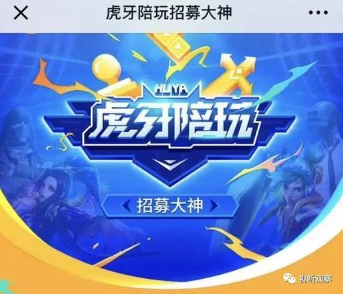 王者荣耀打联赛教学设置,王者荣耀联赛什么意思-第2张图片-于都网 王者荣耀打联赛教学设置,王者荣耀联赛什么意思-第2张图片-于都网
