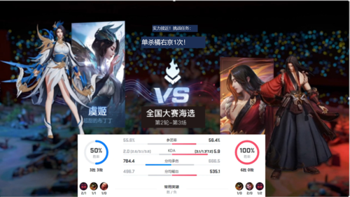 王者荣耀打联赛教学设置,王者荣耀联赛什么意思-第3张图片-于都网 王者荣耀打联赛教学设置,王者荣耀联赛什么意思-第3张图片-于都网