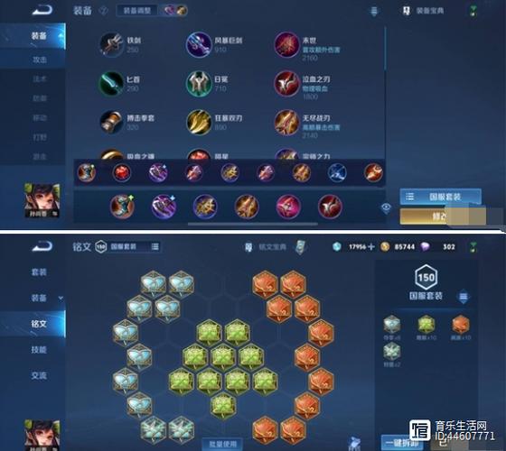 王者荣耀攻略孙尚香 - 王者孙尚香怎么打