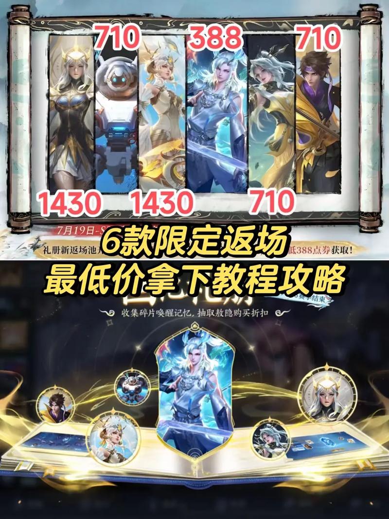 王者荣耀怎么得攻略皮肤,王者怎样获得皮肤最快-第3张图片-于都网 王者荣耀怎么得攻略皮肤,王者怎样获得皮肤最快-第3张图片-于都网