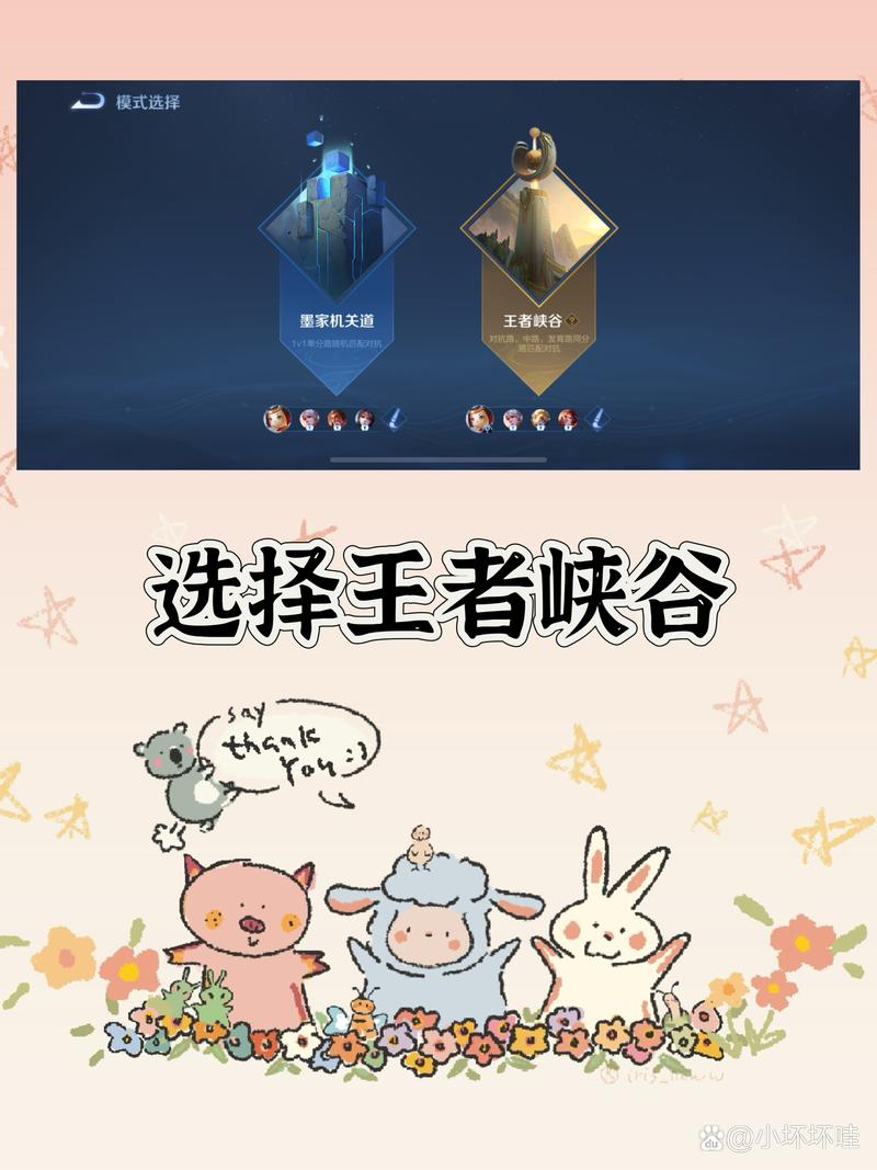 王者荣耀天赋加点攻略图,王者天赋图鉴-第5张图片-于都网 王者荣耀天赋加点攻略图,王者天赋图鉴-第5张图片-于都网