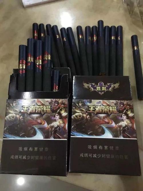 王者荣耀抽香烟视频教学,王者荣耀香烟多少钱一包-第3张图片-于都网 王者荣耀抽香烟视频教学,王者荣耀香烟多少钱一包-第3张图片-于都网