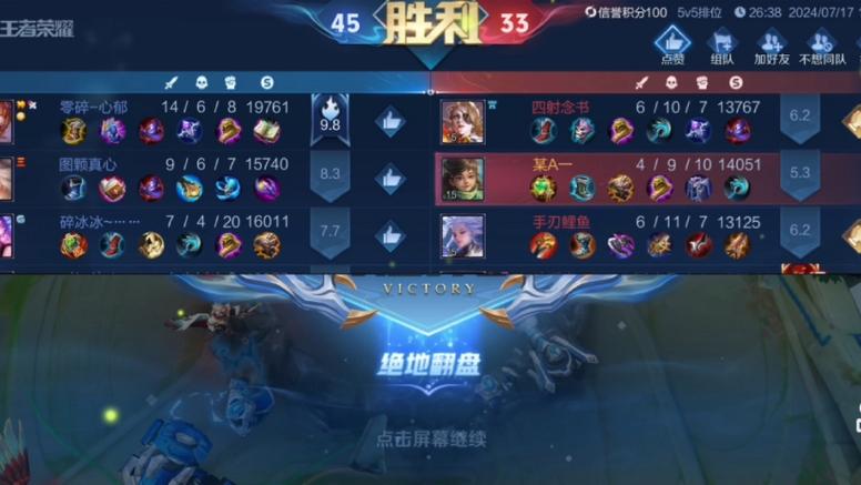 王者荣耀小龙哥教学视频（王者荣耀小龙是什么意思）