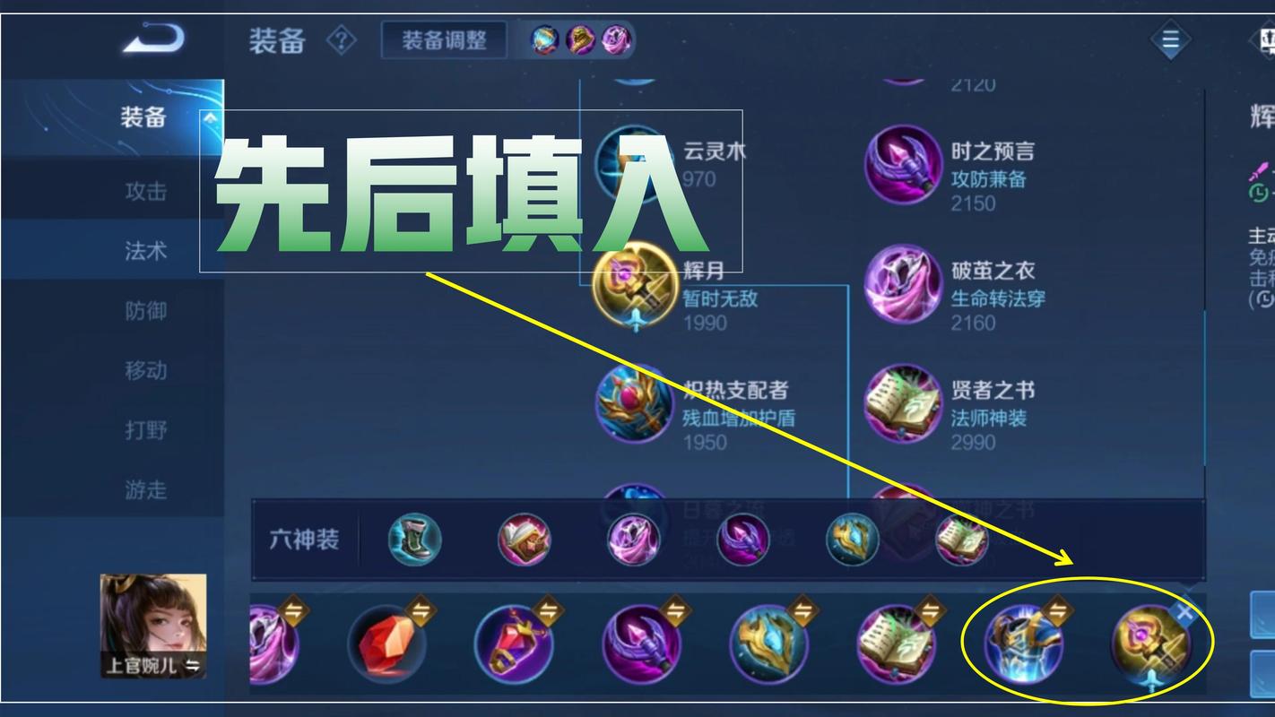 王者荣耀换装复活甲教学(王者装备复活甲)-第5张图片-于都网 王者荣耀换装复活甲教学(王者装备复活甲)-第5张图片-于都网