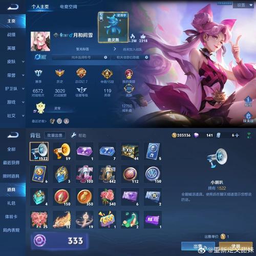 王者荣耀婷婷的视频教学,婷的王者英雄-第1张图片-于都网 王者荣耀婷婷的视频教学,婷的王者英雄-第1张图片-于都网