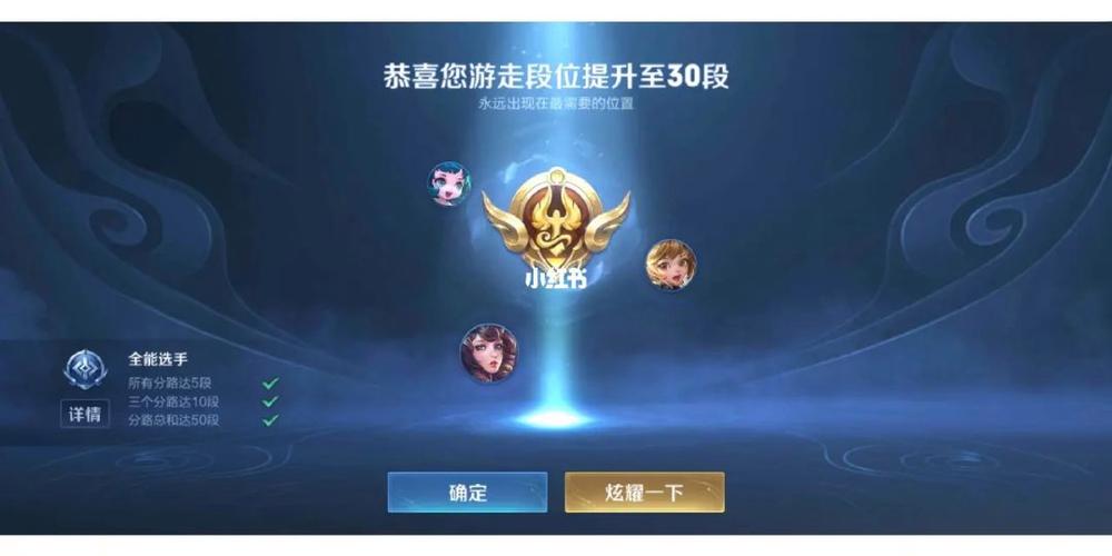 包含王者荣耀刷连胜视频教学的词条-第4张图片-于都网 包含王者荣耀刷连胜视频教学的词条-第4张图片-于都网