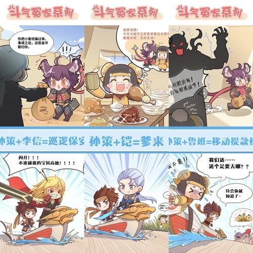 王者荣耀白银战士攻略最新 - 王者荣耀 白银-第8张图片-于都网 王者荣耀白银战士攻略最新 - 王者荣耀 白银-第8张图片-于都网