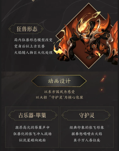 王者荣耀面具男连招教学，面具男一技能