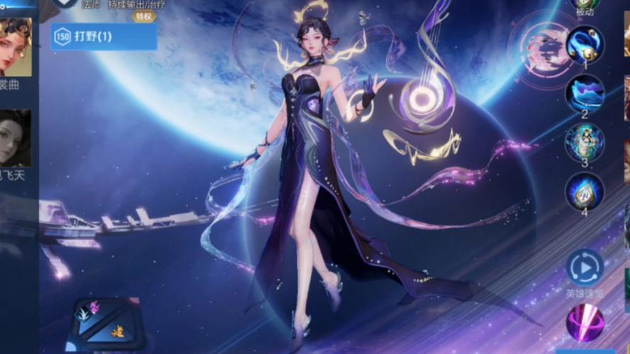 王者荣耀杨玉环隐藏教学,王者荣耀杨玉环隐藏台词-第4张图片-于都网 王者荣耀杨玉环隐藏教学,王者荣耀杨玉环隐藏台词-第4张图片-于都网
