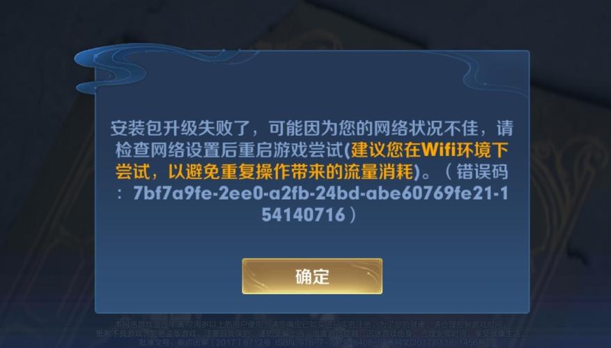 对不起王者荣耀视频教学 - 王者对不起 我只是个混子全文免费阅读-第4张图片-于都网 对不起王者荣耀视频教学 - 王者对不起 我只是个混子全文免费阅读-第4张图片-于都网