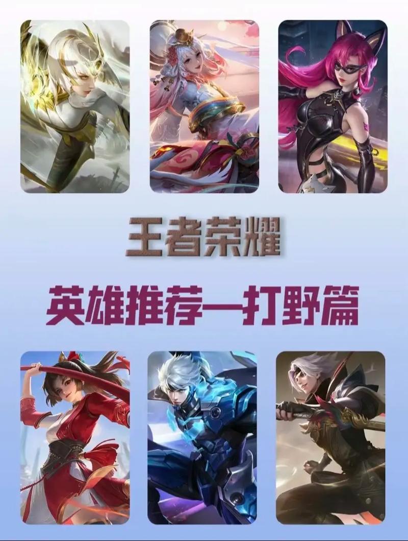 王者荣耀打野局视频教学(王者荣耀打野怎么玩儿?)-第5张图片-于都网 王者荣耀打野局视频教学(王者荣耀打野怎么玩儿?)-第5张图片-于都网