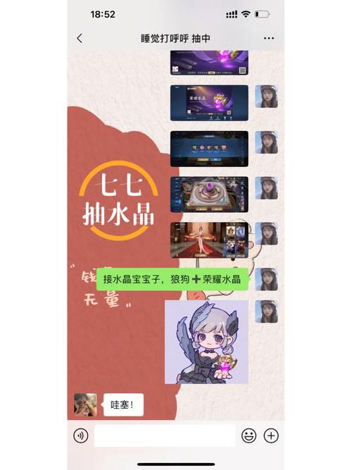 王者荣耀水晶局攻略视频 - 王者水晶攻略技巧-第5张图片-于都网