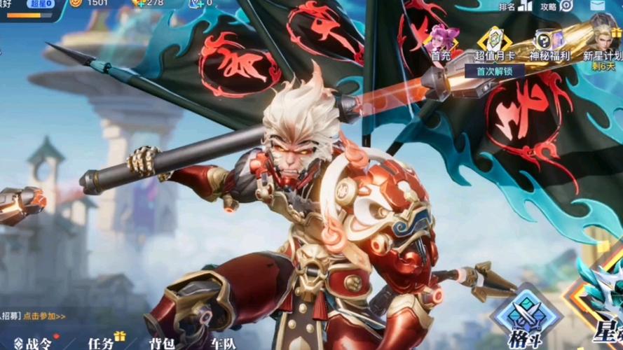 王者荣耀神威bug教学 - 王者荣耀神威bug教学图片-第6张图片-于都网 王者荣耀神威bug教学 - 王者荣耀神威bug教学图片-第6张图片-于都网