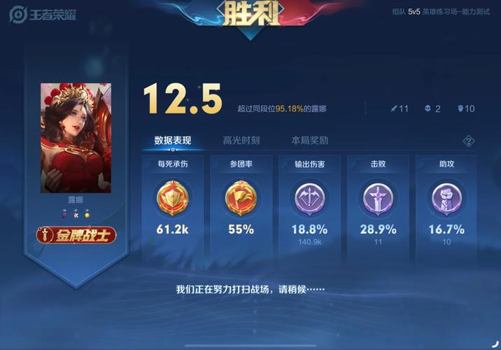 王者荣耀绝悟挑战攻略19（王者荣耀绝悟挑战攻略14）-第1张图片-于都网