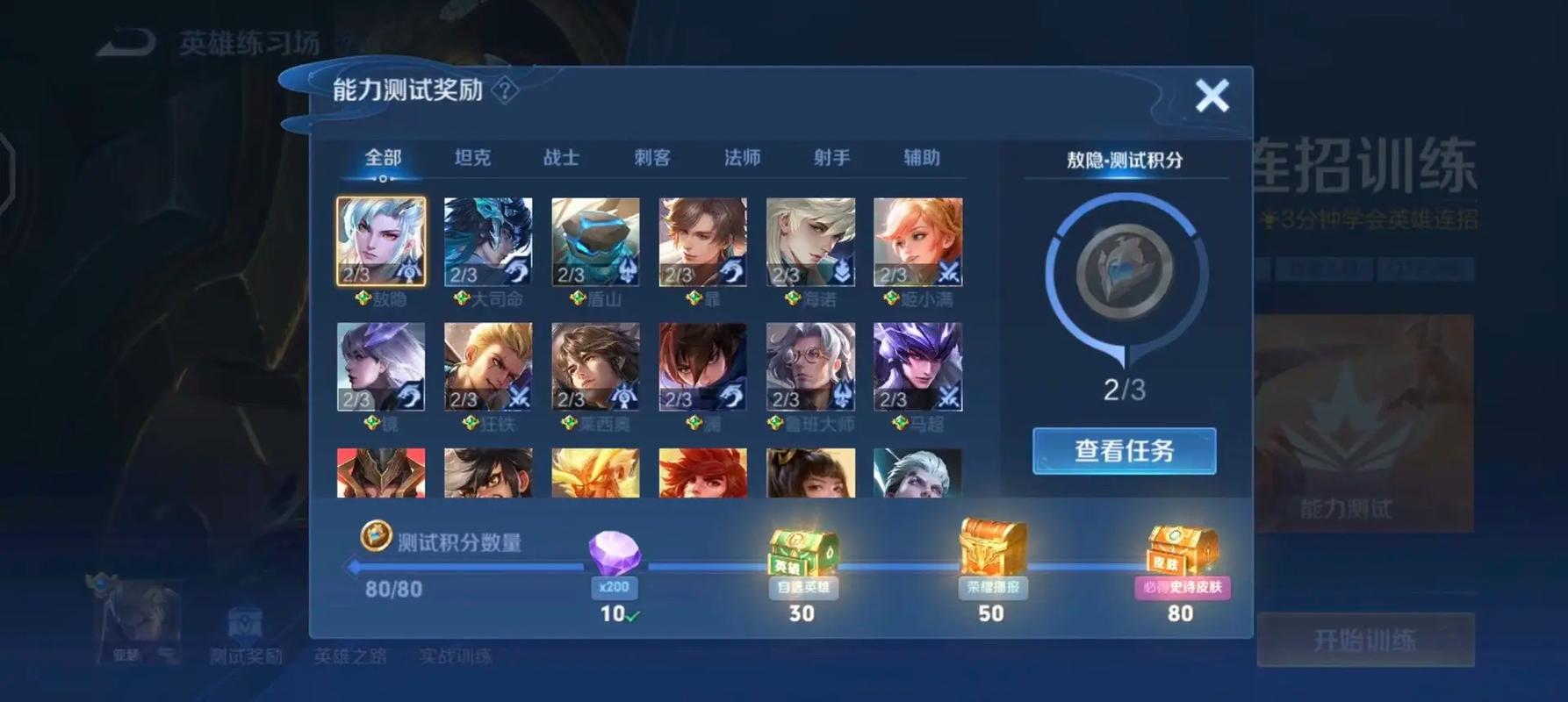 王者荣耀绝悟挑战攻略19（王者荣耀绝悟挑战攻略14）-第6张图片-于都网