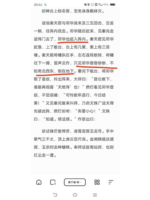 王者荣耀祭献流攻略(王者 献祭)-第6张图片-于都网 王者荣耀祭献流攻略(王者 献祭)-第6张图片-于都网