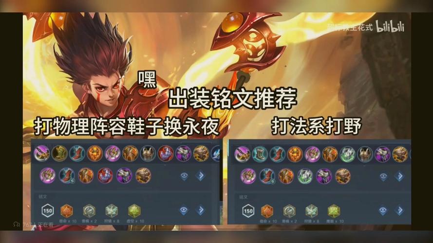 王者荣耀祭献流攻略(王者 献祭)-第7张图片-于都网 王者荣耀祭献流攻略(王者 献祭)-第7张图片-于都网