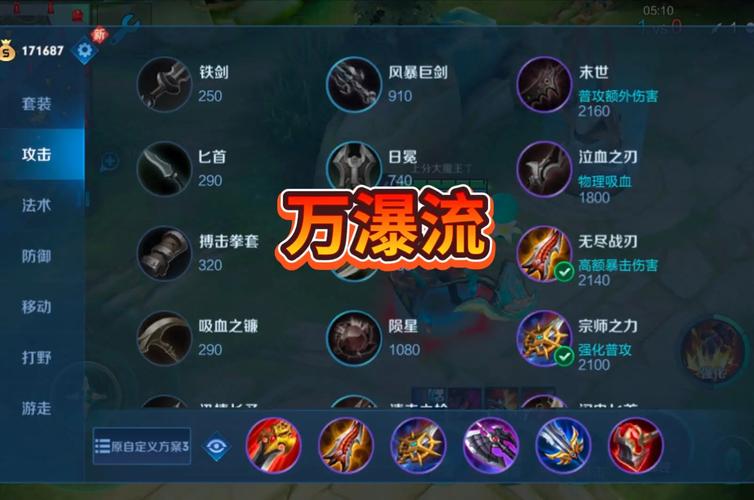 王者荣耀攻略典韦(王者荣耀典韦打法思路)-第4张图片-于都网 王者荣耀攻略典韦(王者荣耀典韦打法思路)-第4张图片-于都网