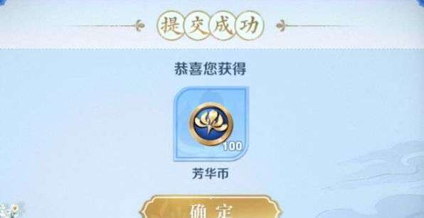 王者荣耀芳华活动皮肤攻略,王者荣耀芳华活动皮肤攻略最新-第4张图片-于都网 王者荣耀芳华活动皮肤攻略,王者荣耀芳华活动皮肤攻略最新-第4张图片-于都网