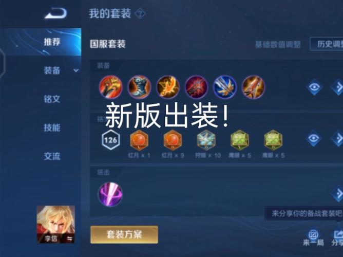 王者荣耀攻城守城攻略在哪（攻城守城比例）-第4张图片-于都网