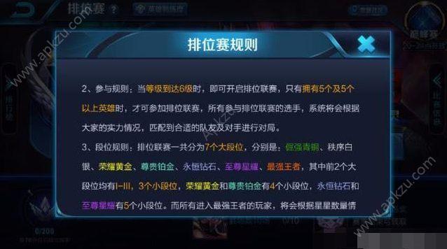 王者荣耀游戏攻略文章 - 王者荣耀游戏攻略文字版-第3张图片-于都网