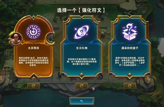 王者荣耀火箭鞋教学教案（火箭鞋图纸）-第8张图片-于都网