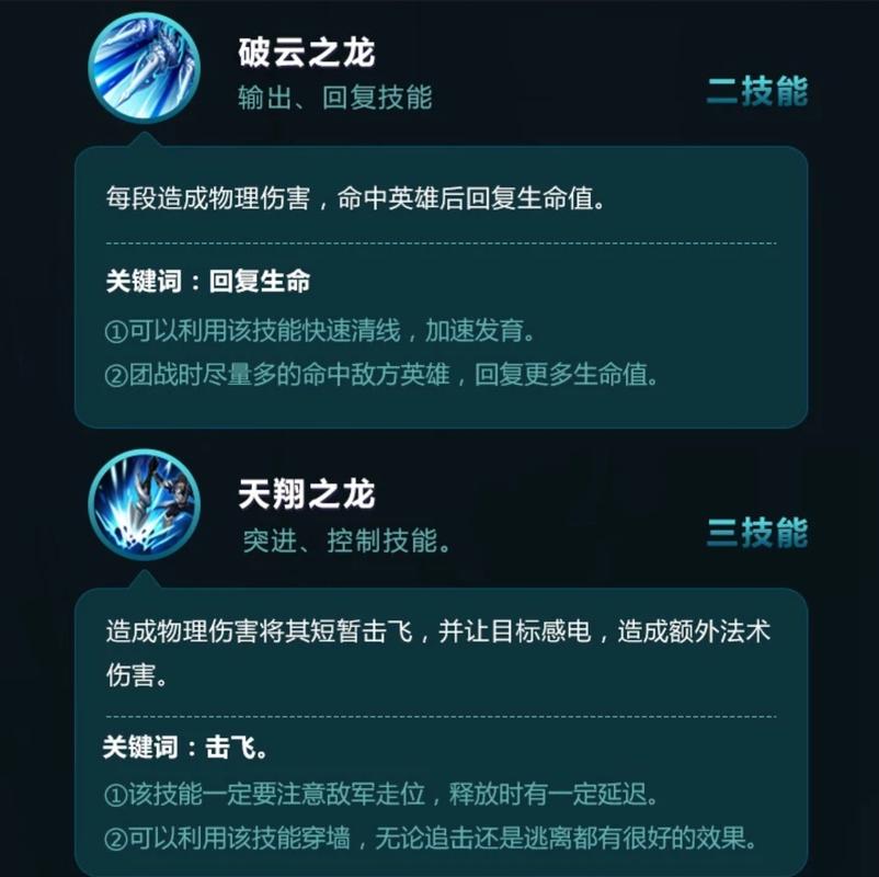 王者荣耀杀赵云视频教学,赵云杀出重围视频-第2张图片-于都网 王者荣耀杀赵云视频教学,赵云杀出重围视频-第2张图片-于都网