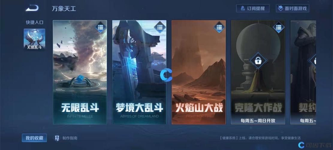 王者荣耀火焰枪教学在哪,枪的火焰特效-第2张图片-于都网 王者荣耀火焰枪教学在哪,枪的火焰特效-第2张图片-于都网