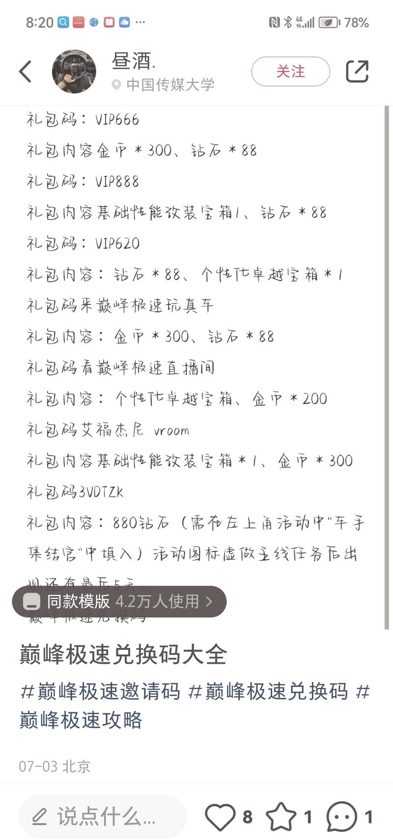 王者荣耀女貂蝉教学图片 - 王者荣耀女英雄貂蝉怎么玩