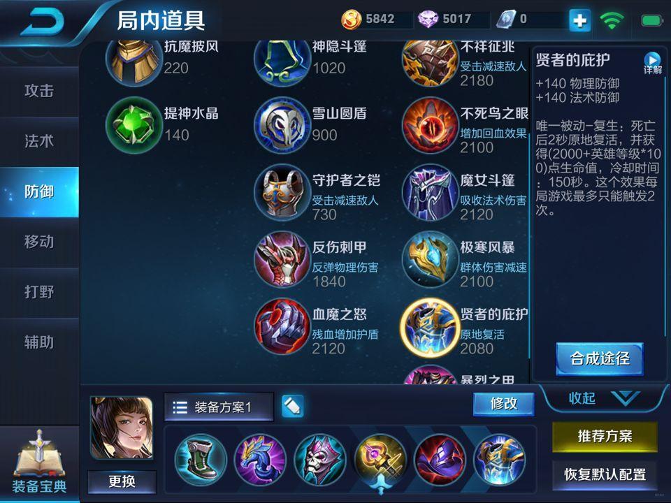 王者荣耀攻略上官,王者荣耀上官玩法教程-第2张图片-于都网 王者荣耀攻略上官,王者荣耀上官玩法教程-第2张图片-于都网