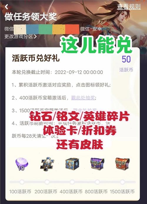 王者荣耀女主角的攻略(王者荣耀女主角名字大全)-第3张图片-于都网 王者荣耀女主角的攻略(王者荣耀女主角名字大全)-第3张图片-于都网