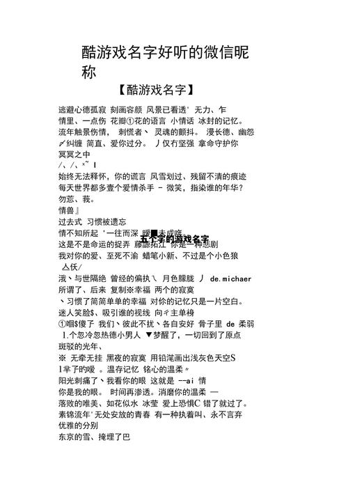 王者荣耀刀战bug教学,王者荣耀刀是什么意思-第5张图片-于都网 王者荣耀刀战bug教学,王者荣耀刀是什么意思-第5张图片-于都网
