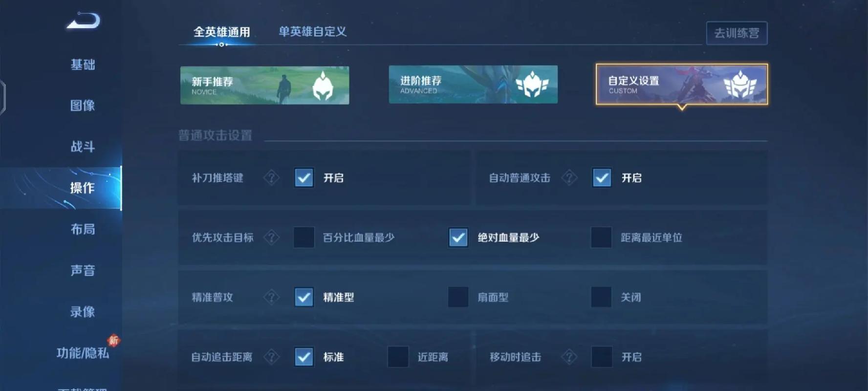 王者荣耀无后摇教学视频，王者荣耀无后摇无限火力