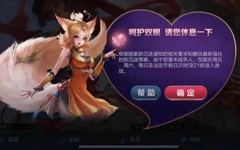 王者荣耀无后摇教学视频,王者荣耀无后摇无限火力-第2张图片-于都网 王者荣耀无后摇教学视频,王者荣耀无后摇无限火力-第2张图片-于都网