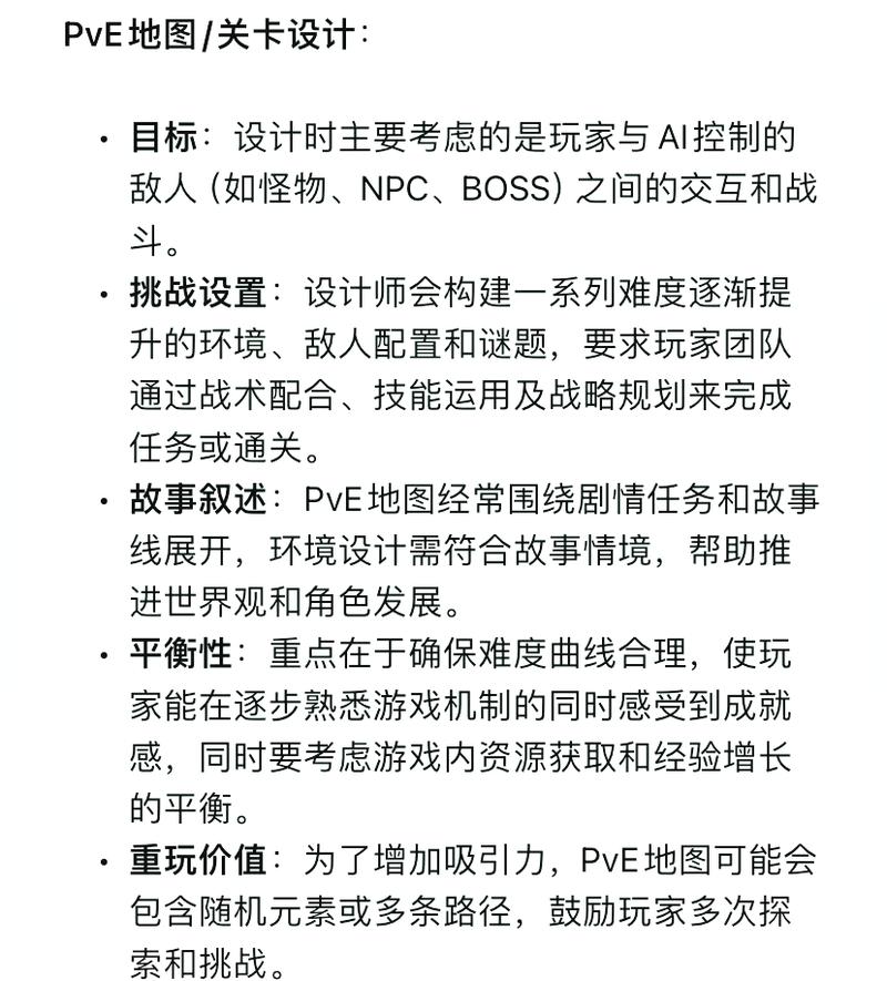 王者荣耀pve教学视频 - 王者荣耀pve教学视频大全-第2张图片-于都网