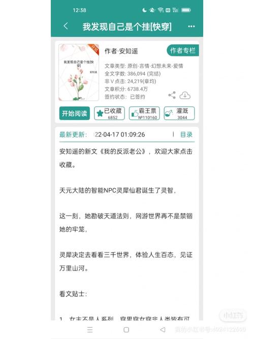 快穿王者荣耀之攻略,快穿王者荣耀攻略李白-第4张图片-于都网 快穿王者荣耀之攻略,快穿王者荣耀攻略李白-第4张图片-于都网